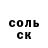Первитин пудра Johnny Kush
