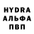 Первитин кристалл WOLODYMYR