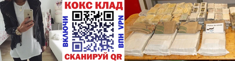shop формула Мамадыш Кокаин Перу