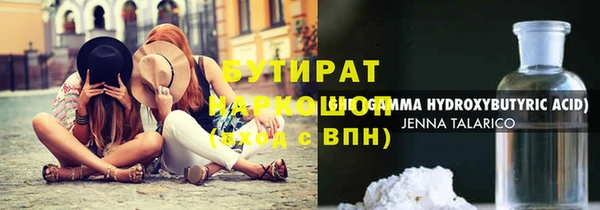 ГАЛЛЮЦИНОГЕННЫЕ ГРИБЫ Балахна