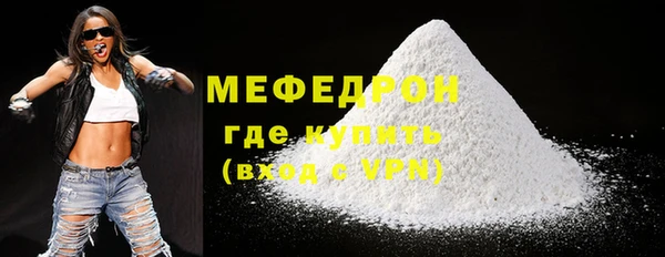 метамфетамин Осинники