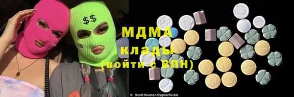 экстази Балабаново