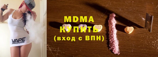 ГАЛЛЮЦИНОГЕННЫЕ ГРИБЫ Балахна