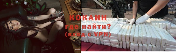 экстази Балабаново