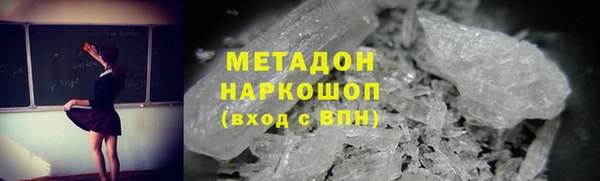 экстази Балабаново