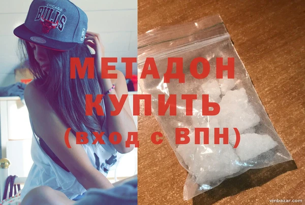 MDMA Premium VHQ Баксан