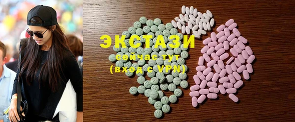 MDMA Premium VHQ Баксан