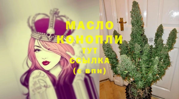 экстази Балабаново