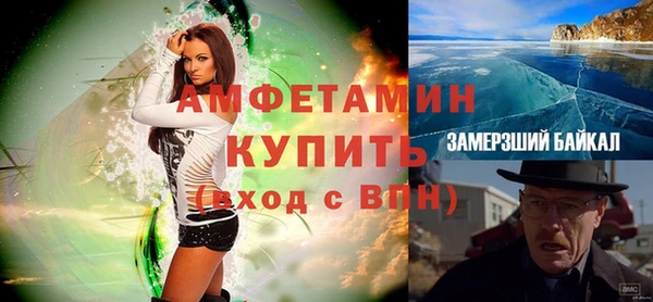 MDMA Premium VHQ Баксан