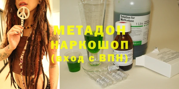 экстази Балабаново