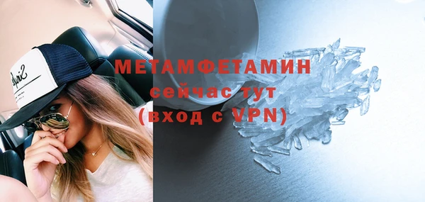 тгк Осташков