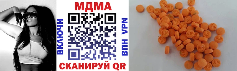 MDMA crystal  Мамадыш 