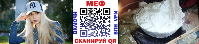где можно купить   ОМГ ОМГ маркетплейс  Мефедрон 4 MMC  Мамадыш 