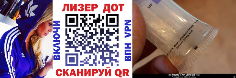 OMG зеркало  Мамадыш  Наркотические марки 1,5мг  сколько стоит 