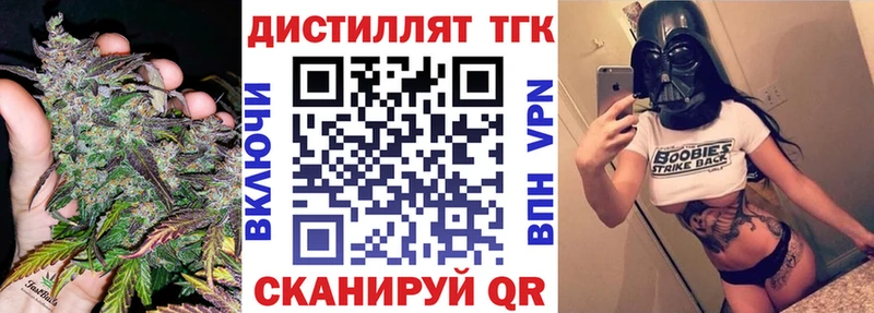 Дистиллят ТГК жижа  цена   Мамадыш 